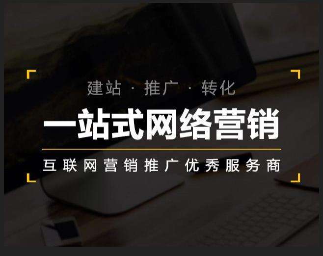 西陵企业如何怎么利用网络推广抓取潜在客户