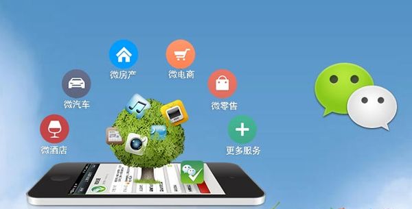 西陵分析企业微信公众号平台开发的优势有哪些？