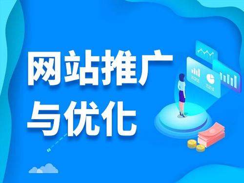 西陵电商类网络推广如何做才有更好的效果