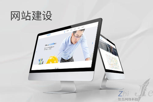 西陵网站建设公司分析网页设计如何提升吸引力