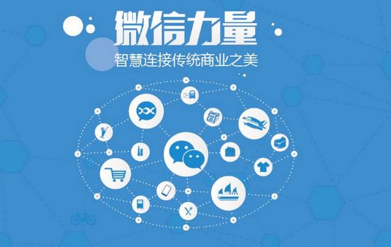 西陵微信开发可以帮助企业解决哪些难题？如何做呢？