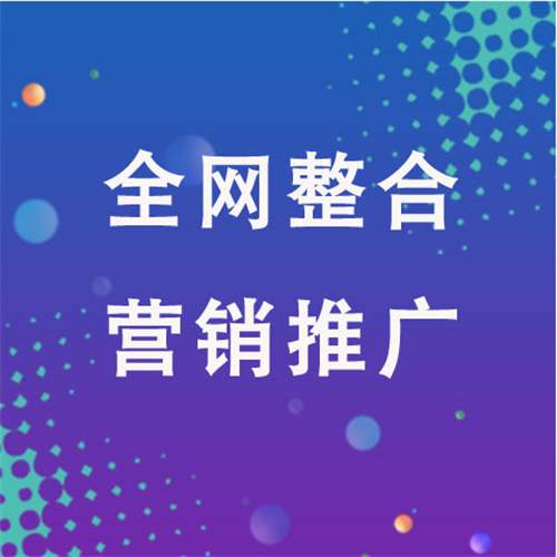 西陵企业网络推广老是没有客户的原因是什么呢