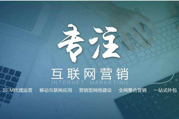 西陵电商行业做网络推广需要具备的条件有哪些