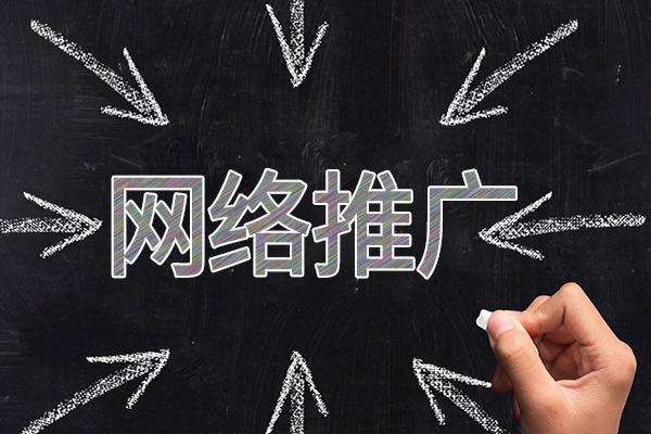 西陵网络推广公司介绍几个企业软文推广的发布平台