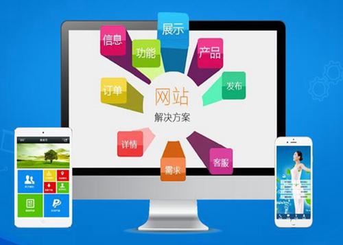 西陵如何进行网站设计才能突出产品的优势